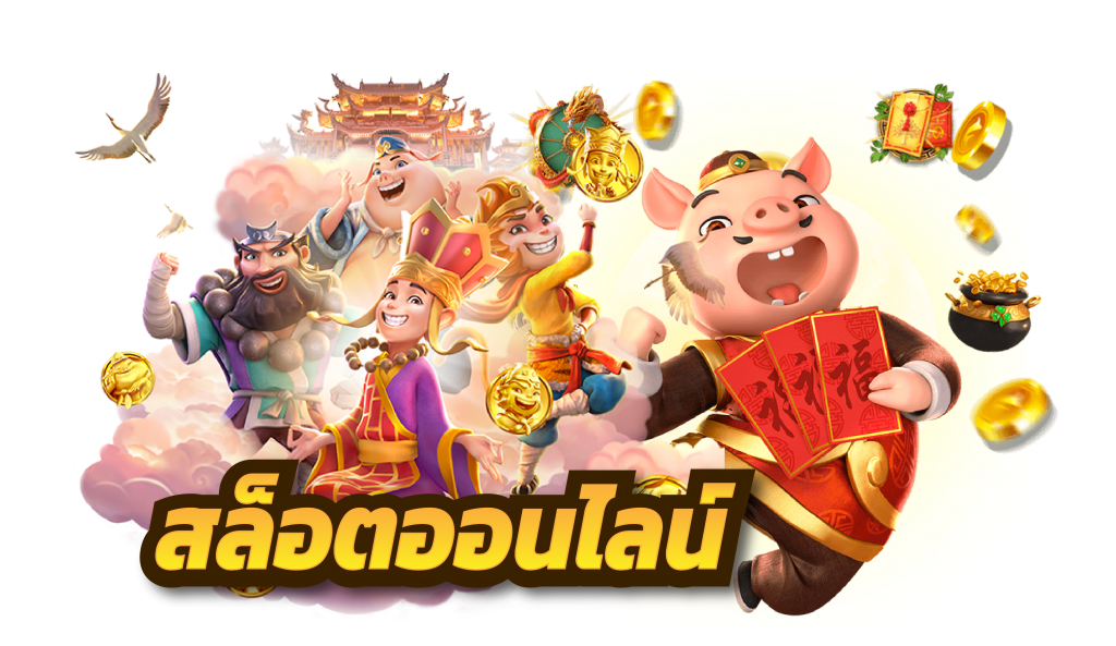 dflwin88 เว็บพนันที่ให้มากกว่าการเดิมพัน ความสนุกไม่มีขีดจำกัด